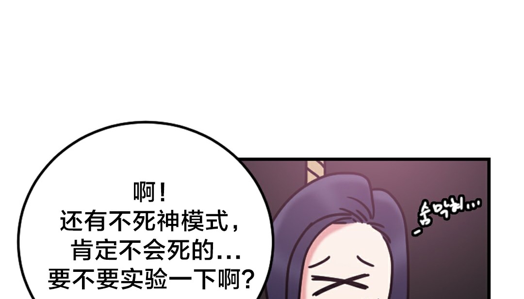 情趣绳子第6话
