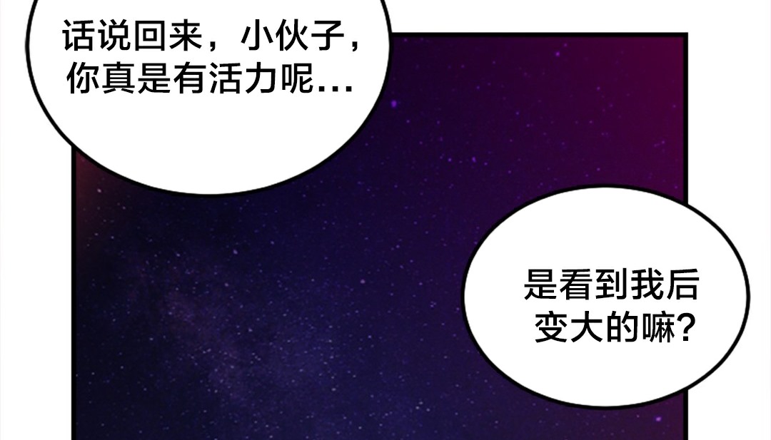 情趣繩子第6話