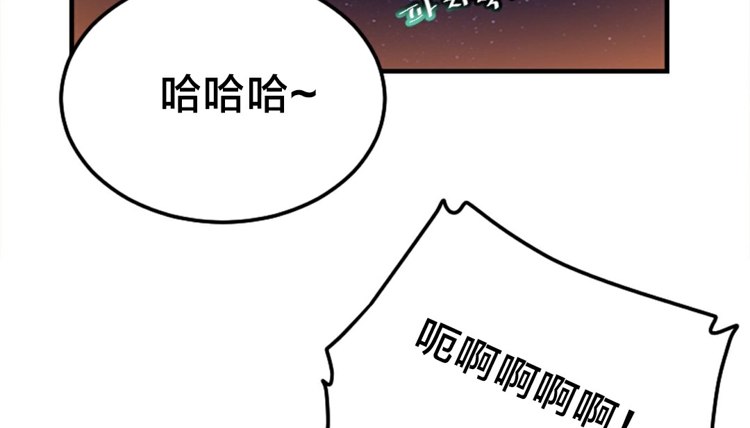 情趣绳子第6话