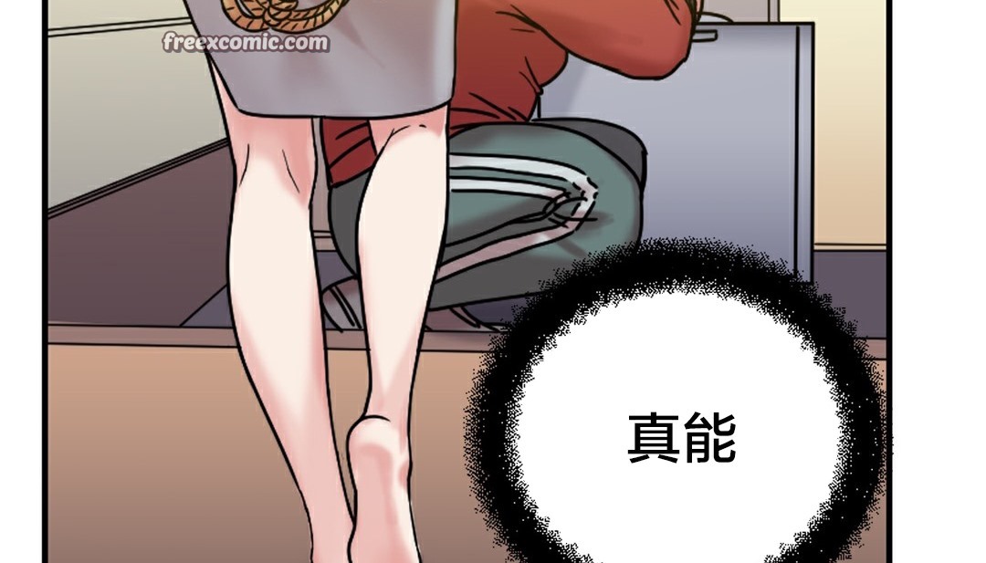 情趣绳子第6话