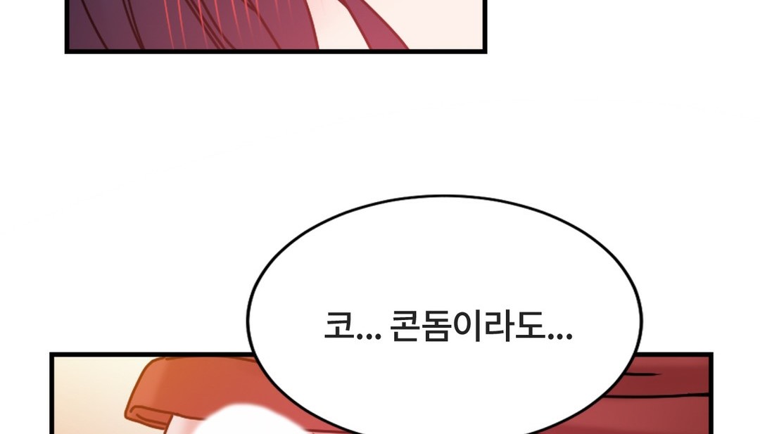 情趣绳子第7话