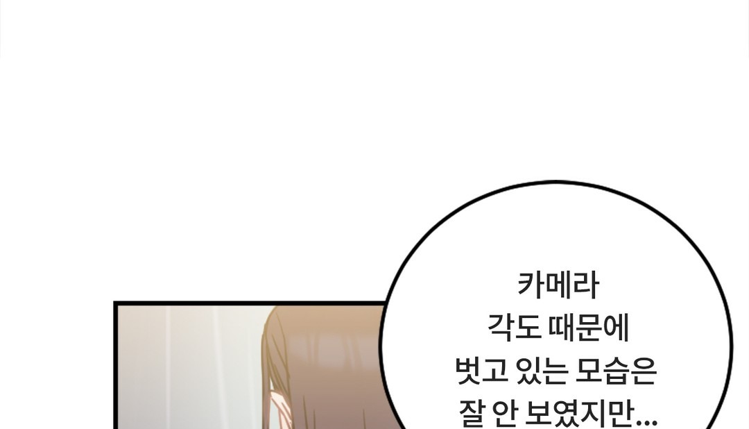 情趣绳子第7话