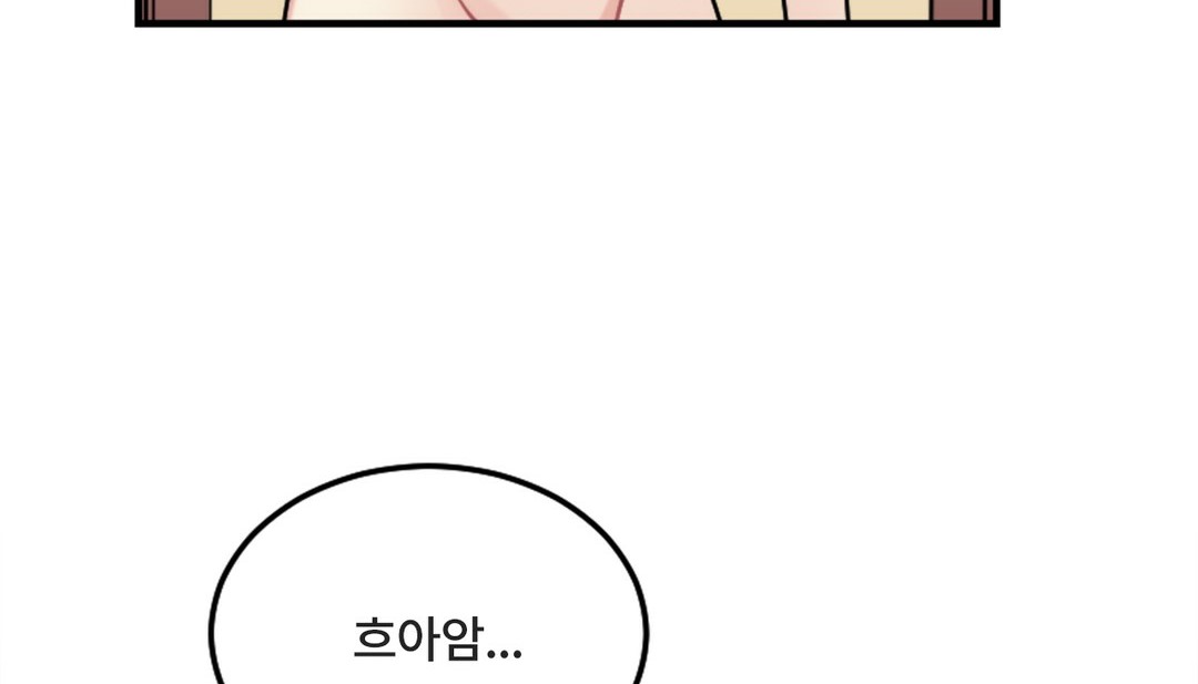 情趣绳子第7话