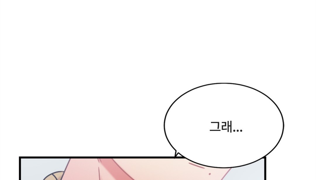 情趣绳子第7话