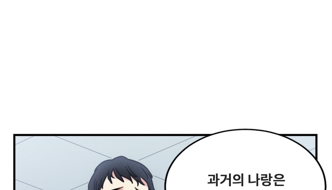 情趣绳子第7话