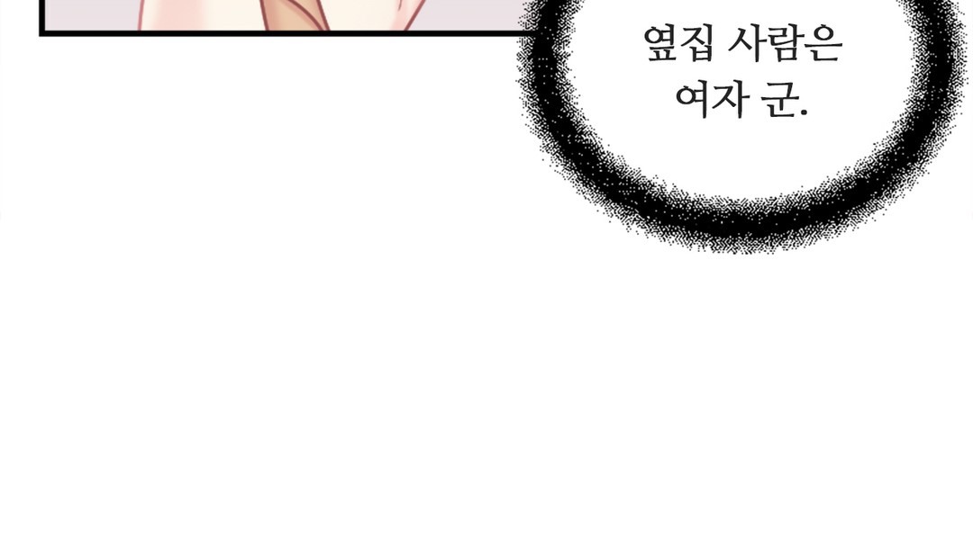 情趣繩子第7話
