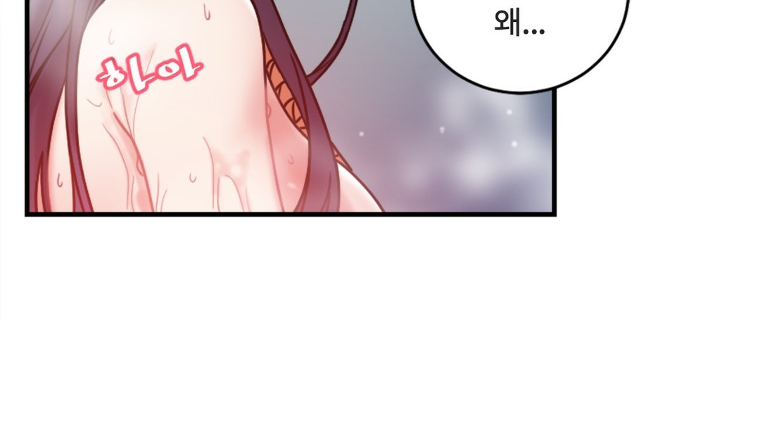 情趣绳子第7话