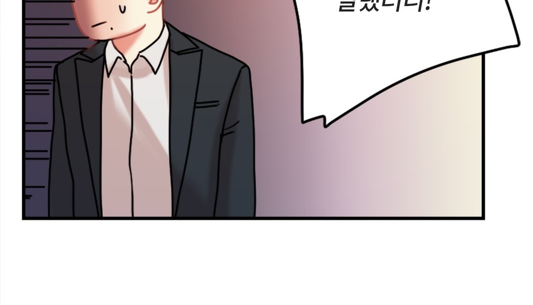 情趣绳子第7话