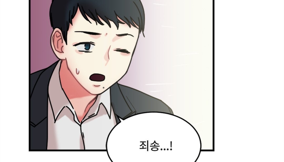 情趣绳子第7话