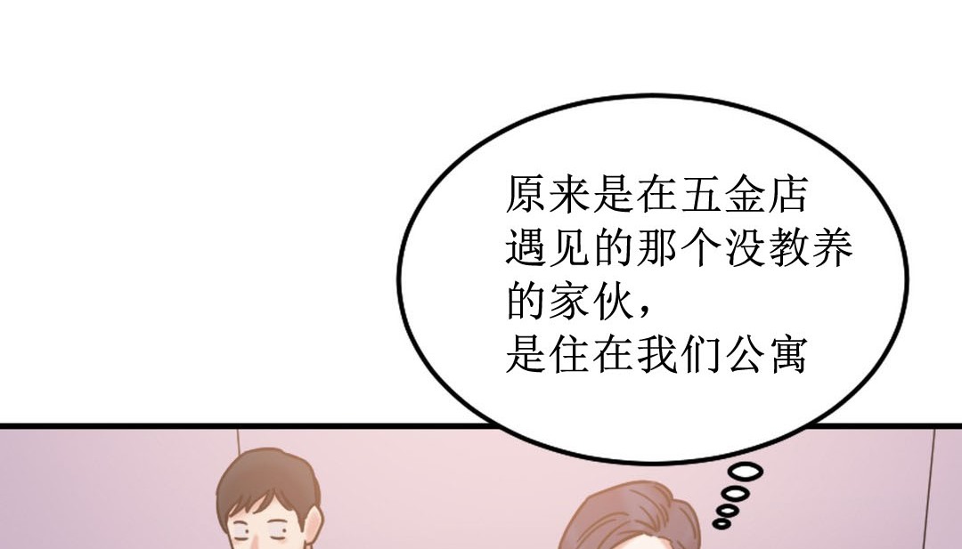 情趣绳子第8话
