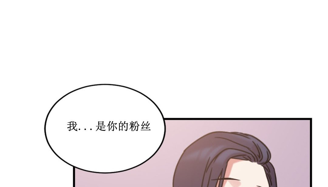 情趣绳子第8话