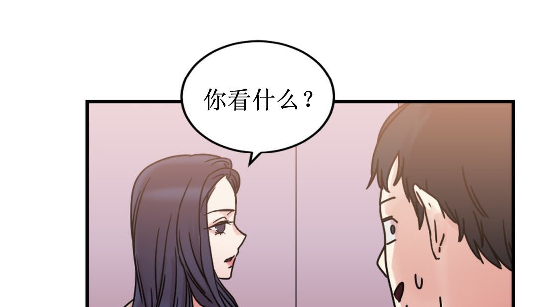 情趣绳子第8话