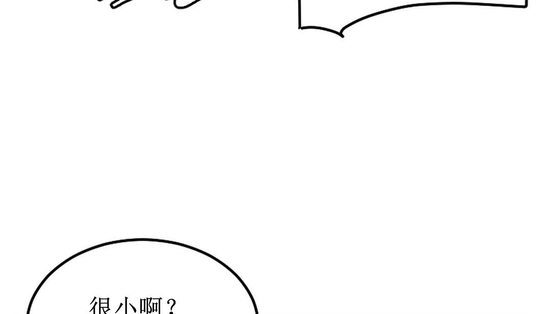 情趣绳子第8话