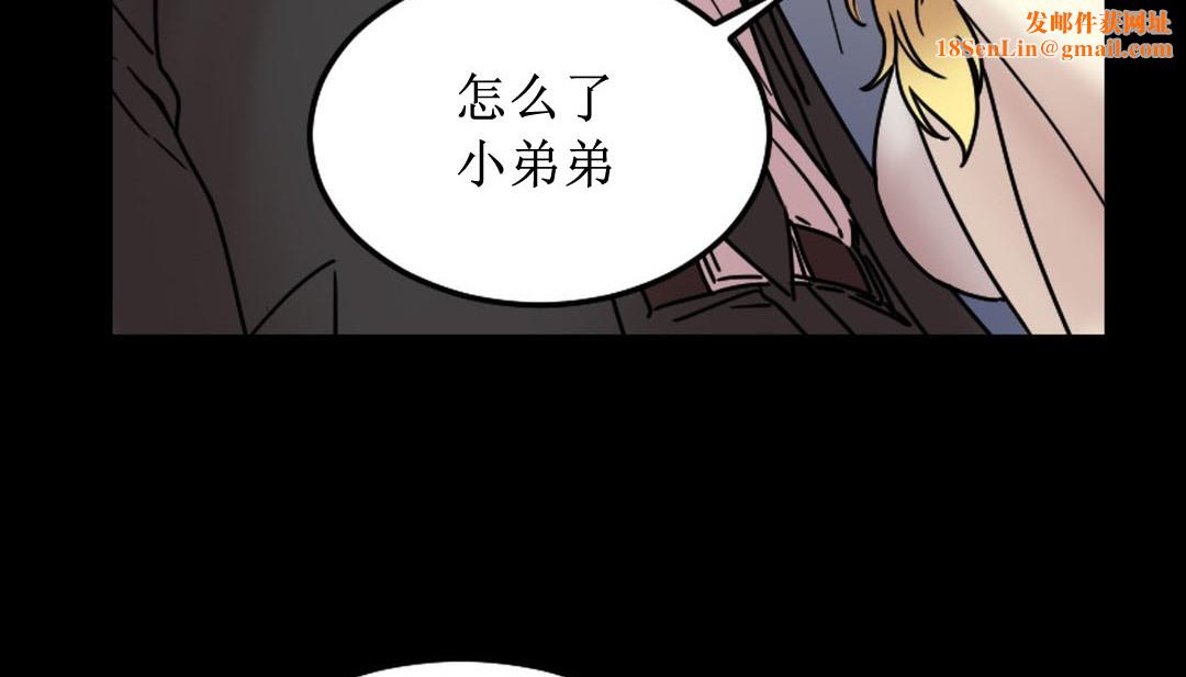 情趣绳子第8话