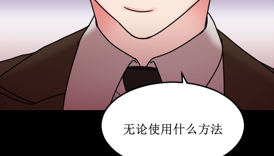 情趣绳子第8话