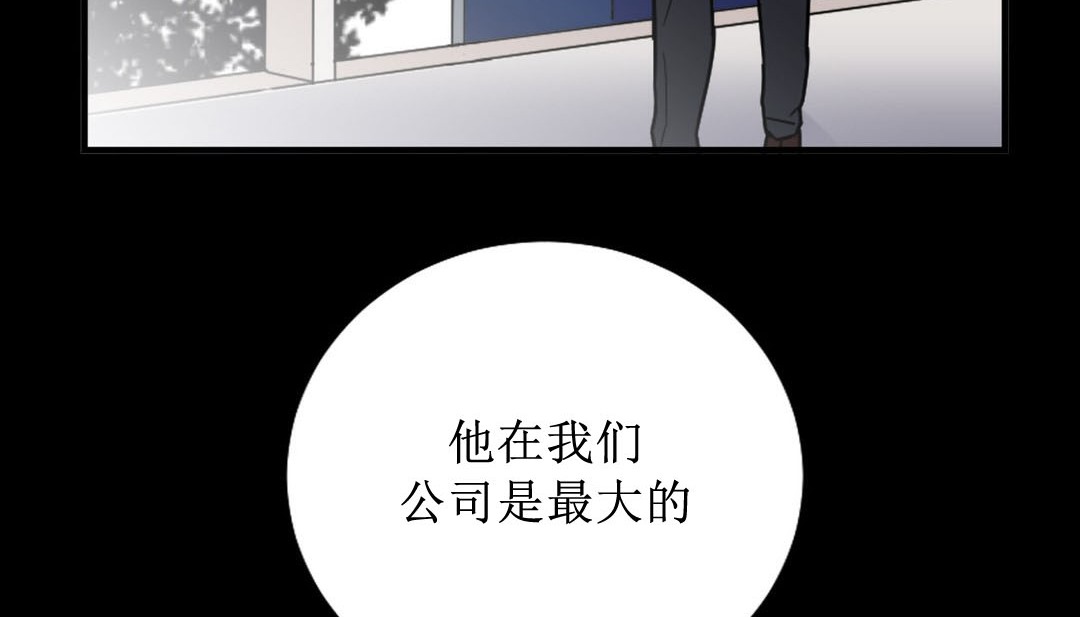 情趣繩子第8話