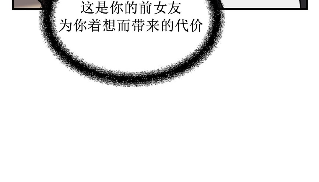 情趣绳子第8话