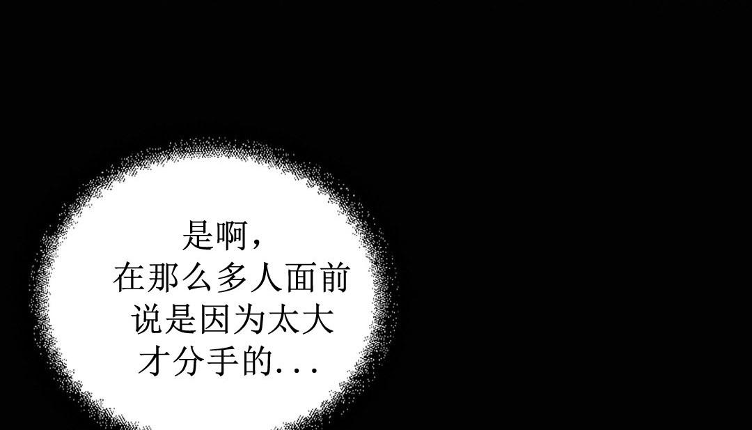 情趣绳子第8话