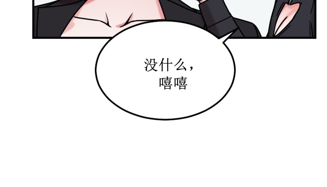 情趣绳子第8话