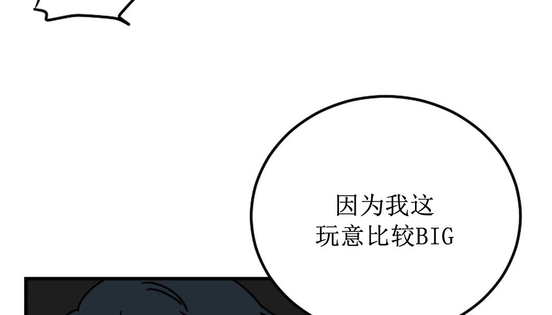 情趣绳子第8话