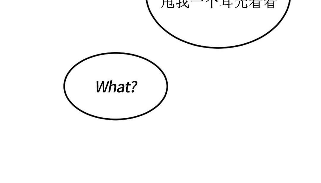 情趣绳子第8话