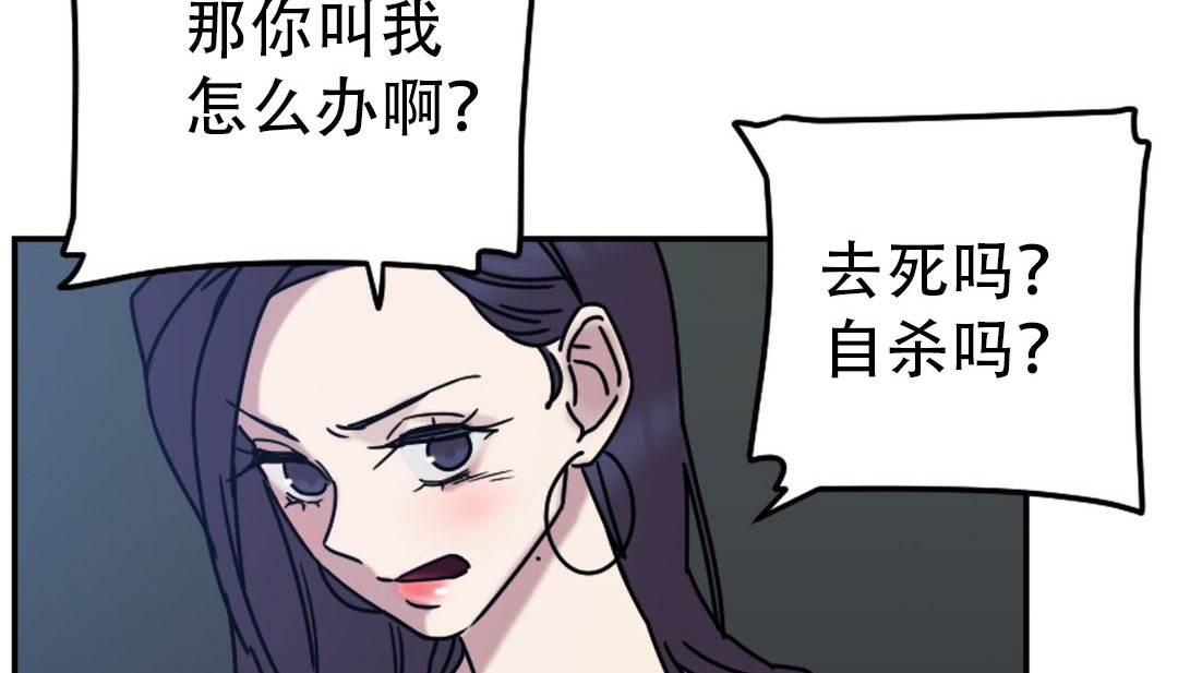 情趣绳子第9话