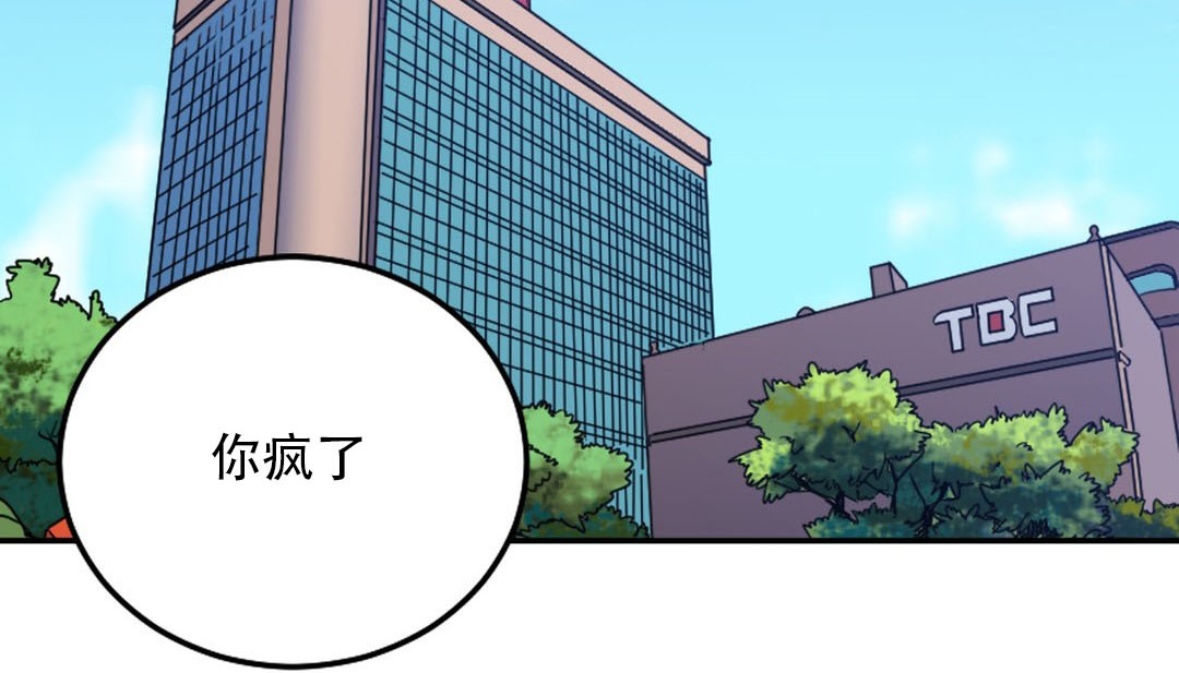情趣绳子第9话