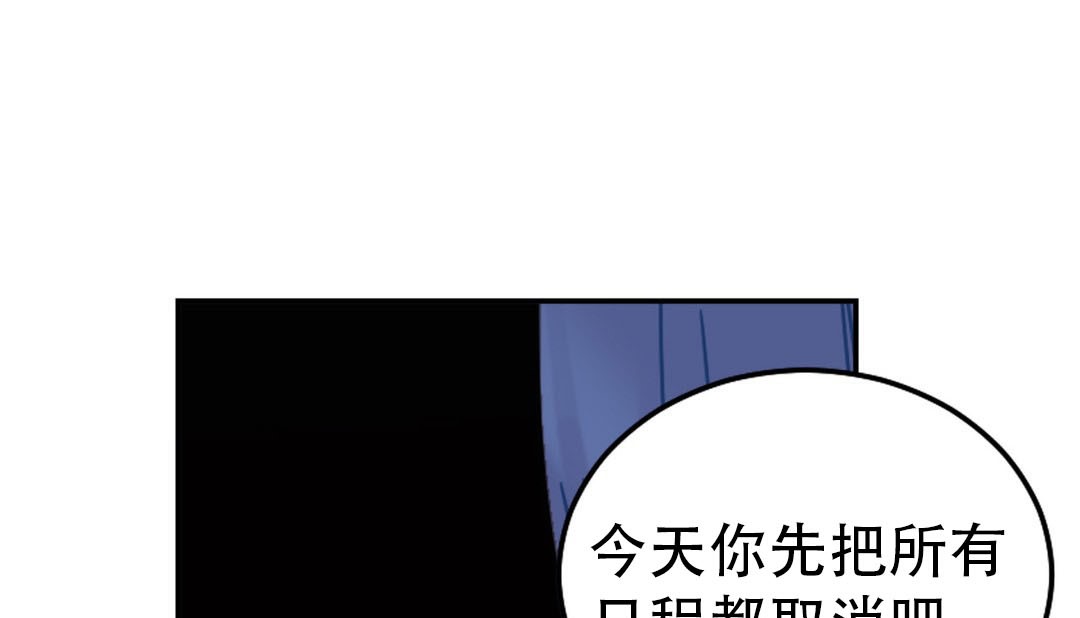 情趣绳子第9话