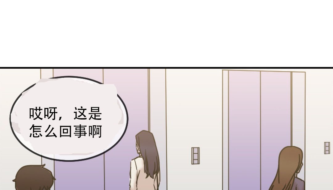 情趣繩子第9話