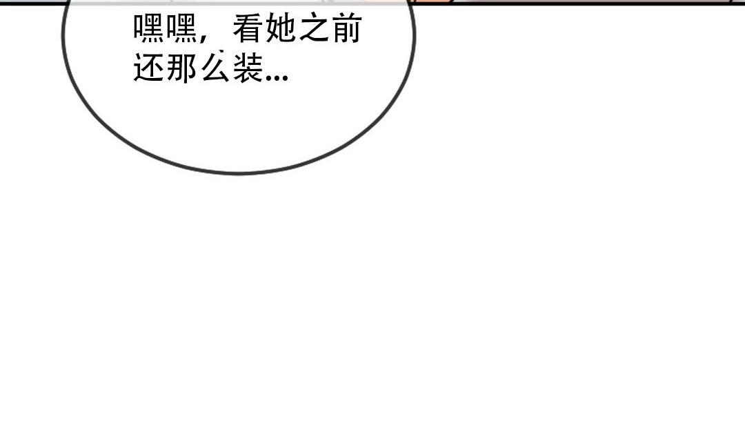 情趣绳子第9话