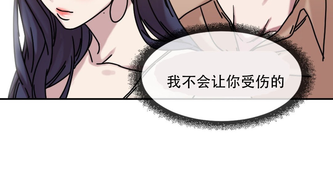 情趣繩子第9話