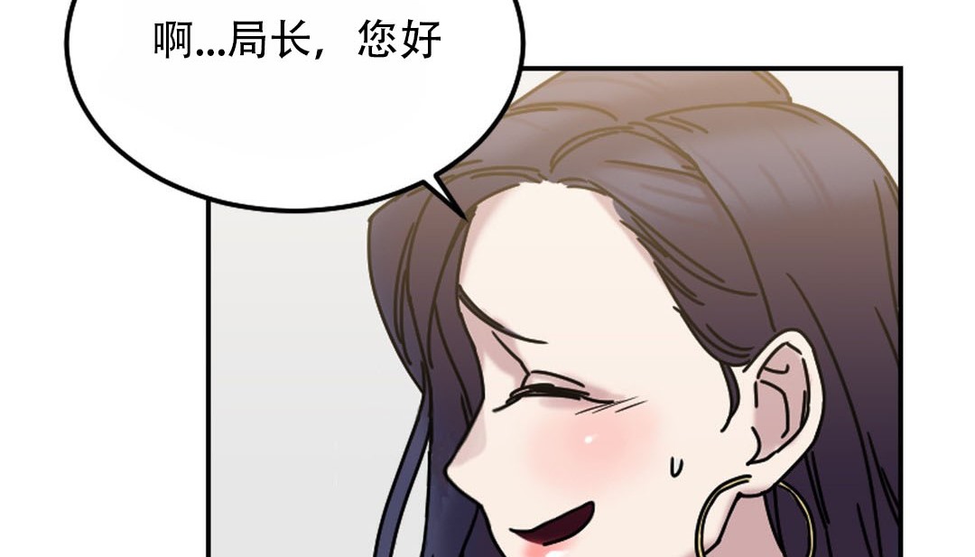 情趣绳子第9话