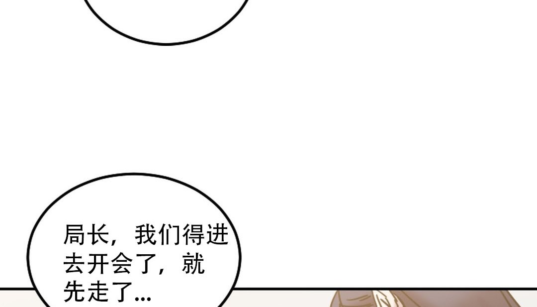 情趣绳子第9话