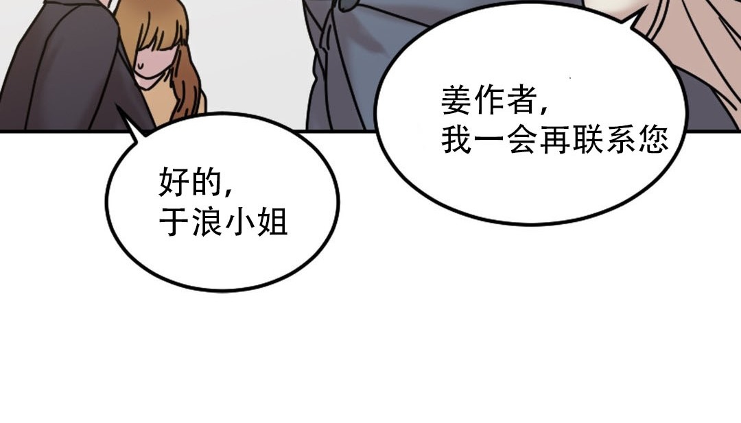 情趣繩子第9話