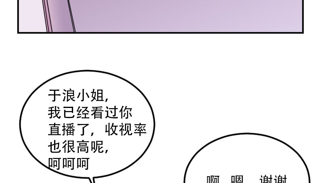 情趣繩子第9話