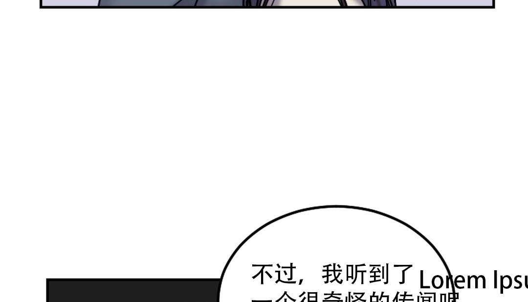 情趣繩子第9話