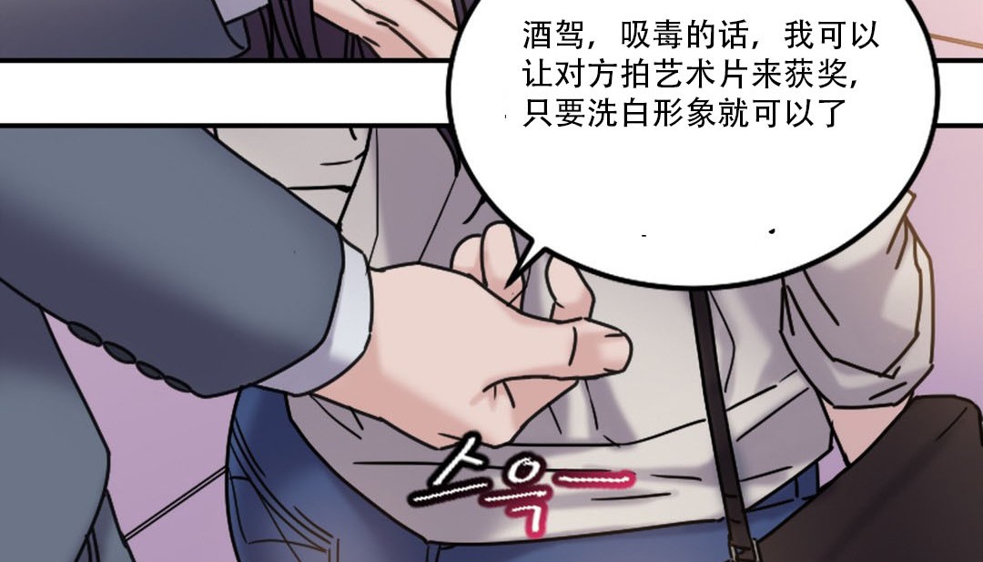 情趣绳子第9话