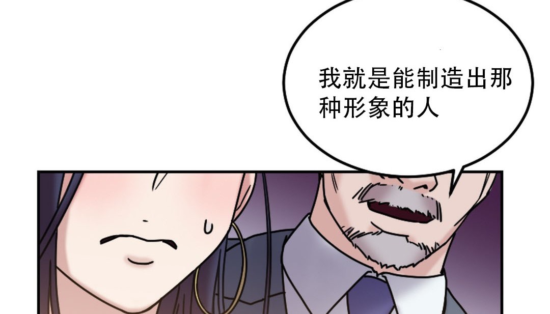 情趣绳子第9话
