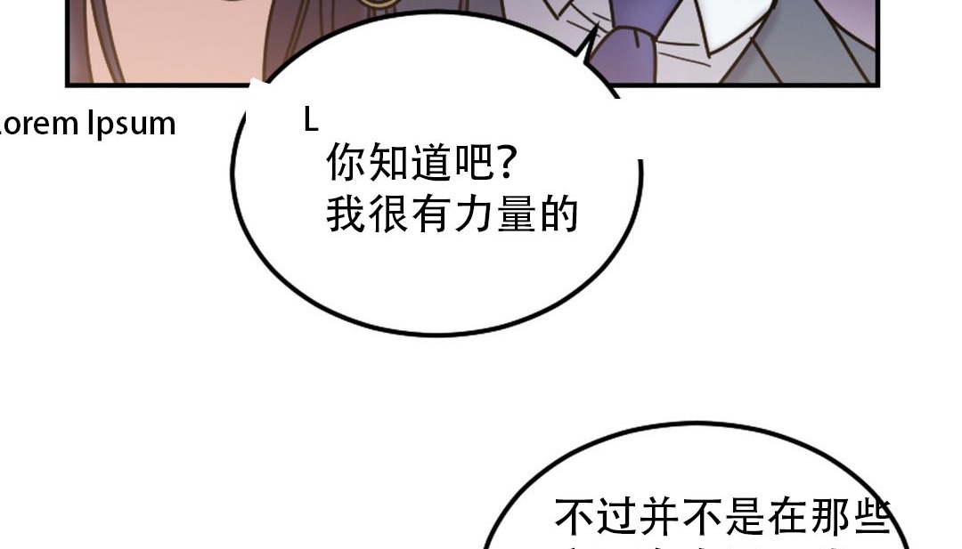情趣绳子第9话
