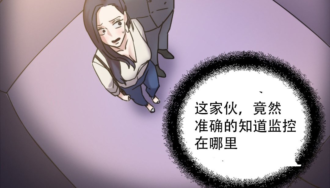 情趣繩子第9話