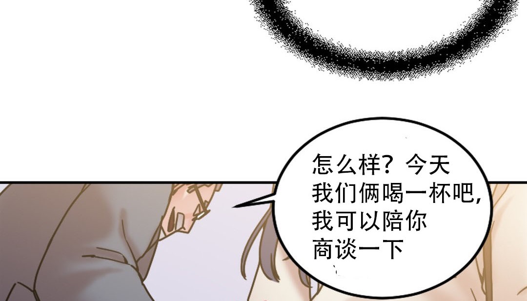 情趣繩子第9話