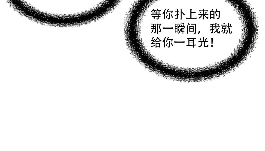 情趣绳子第9话