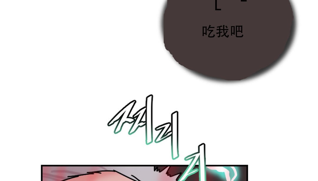 情趣绳子第9话