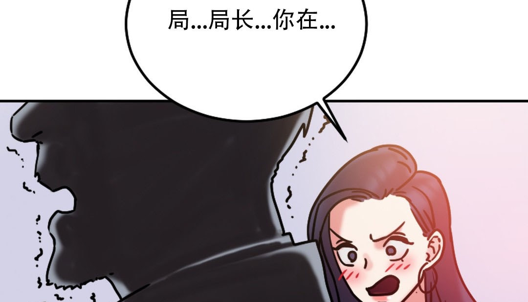 情趣绳子第9话