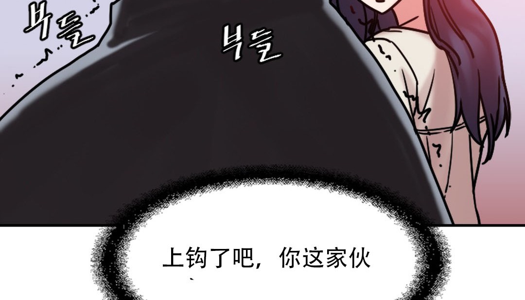情趣绳子第9话