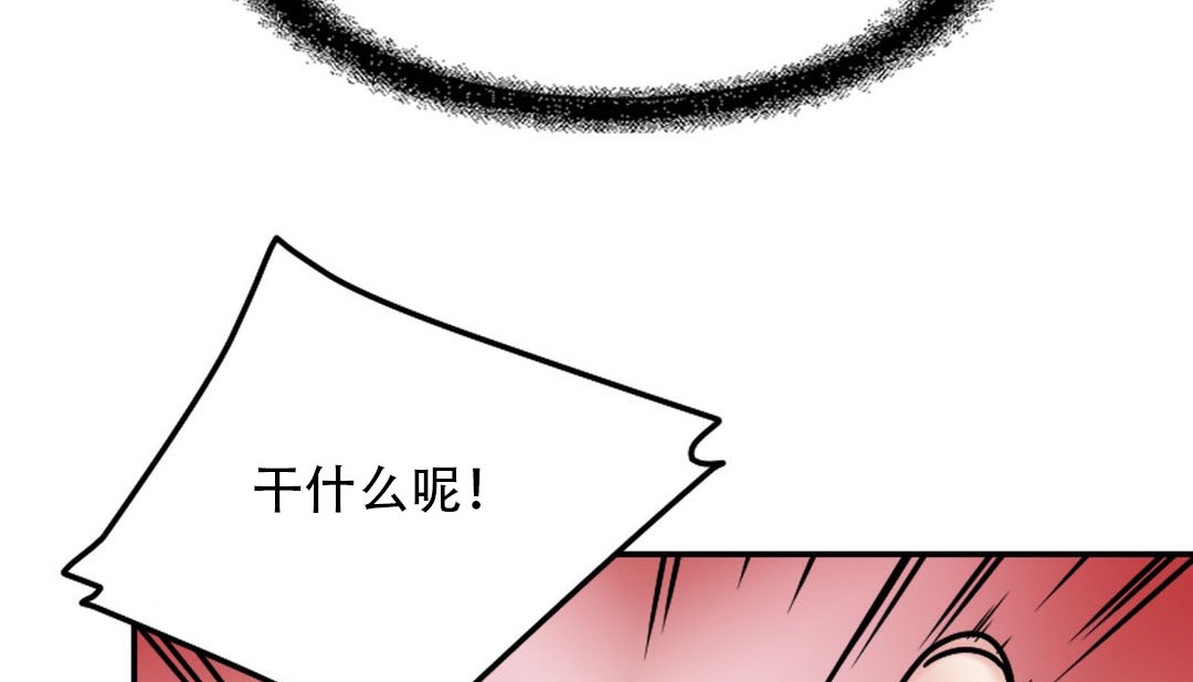 情趣绳子第9话