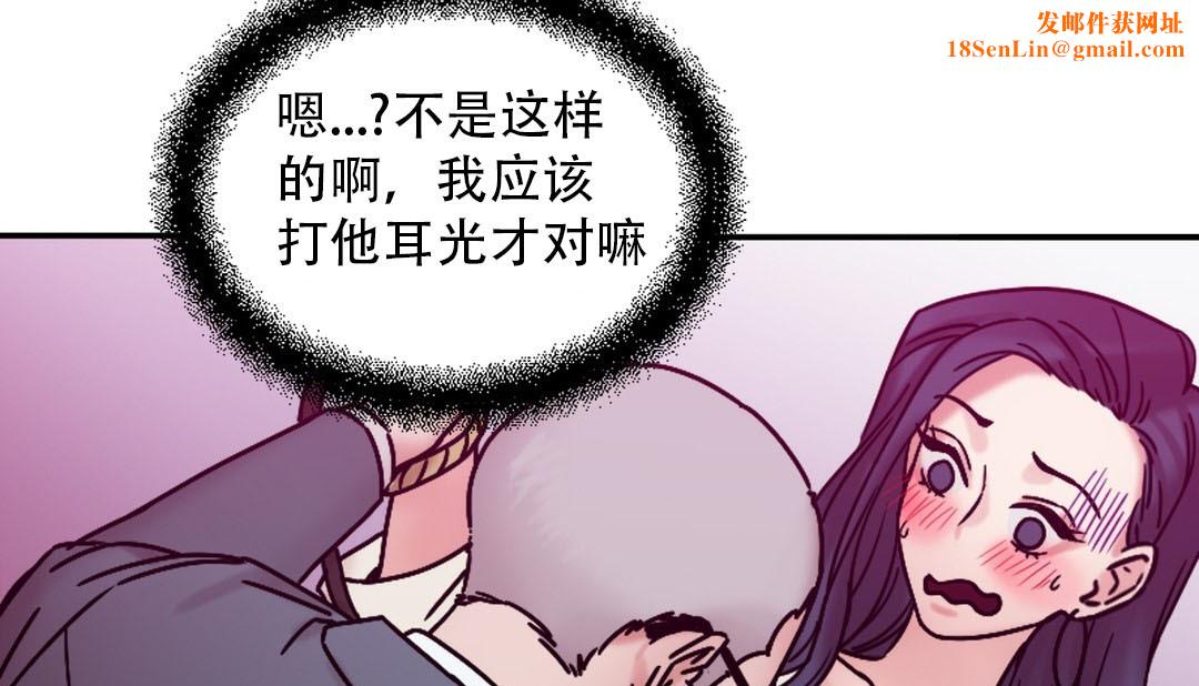 情趣绳子第9话