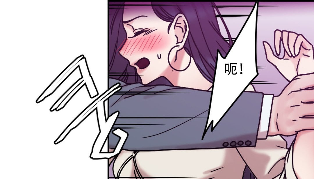 情趣绳子第9话