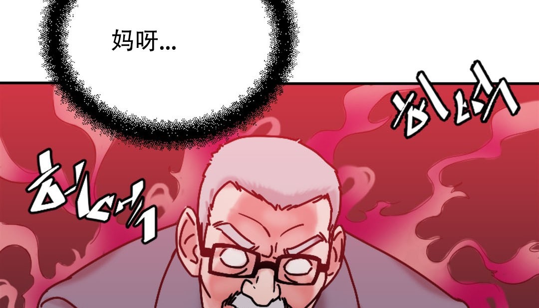 情趣绳子第9话