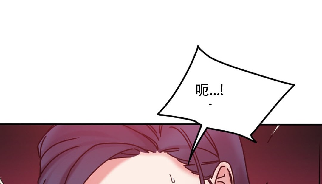 情趣绳子第9话